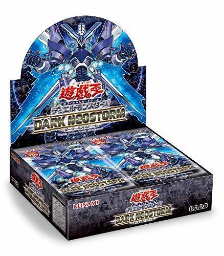1008 DANE 暗黑新生風暴 包裝紙 (郵寄抽獎)