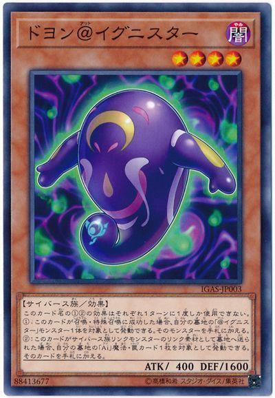 IGAS-JP003 憂鬱鬱@伊格尼斯者 (普卡) 1011