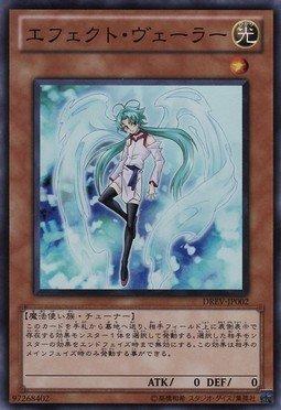 DREV-JP002 效果分隔士 亮面 搜SD28-JP018 GS05-JP008 SPTR-JP050