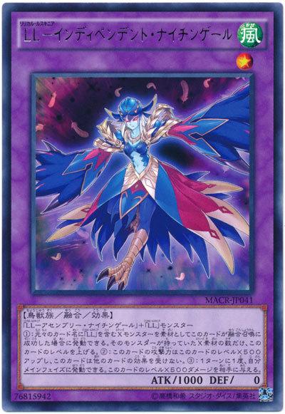 MACR-JP041 LL獨立夜鶯 (銀字) 912