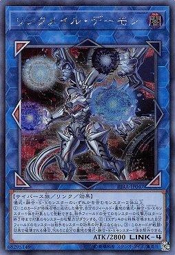 RIRA-JP047 連接信息惡魔 (凸版/浮雕) 1009