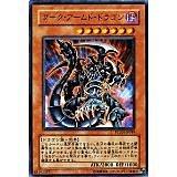 PTDN-JP019 黑暗戰甲龍 日文銀字 (507)黑暗幻影PTDN