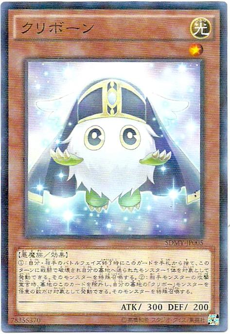SDMY-JP005 蘇生小精靈 (普鑽)