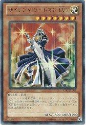 15周年紀念禮盒 第三彈 15AY-JPC06 沉默劍士LV7 (金亮)