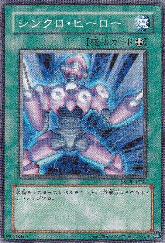 YSD4-JP032 YSD5-JP030 AT02-JP007同步英雄 普卡(卡號隨機)