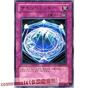 LODT-JP079 召喚限制器 召喚限制網 日文銀字 508
