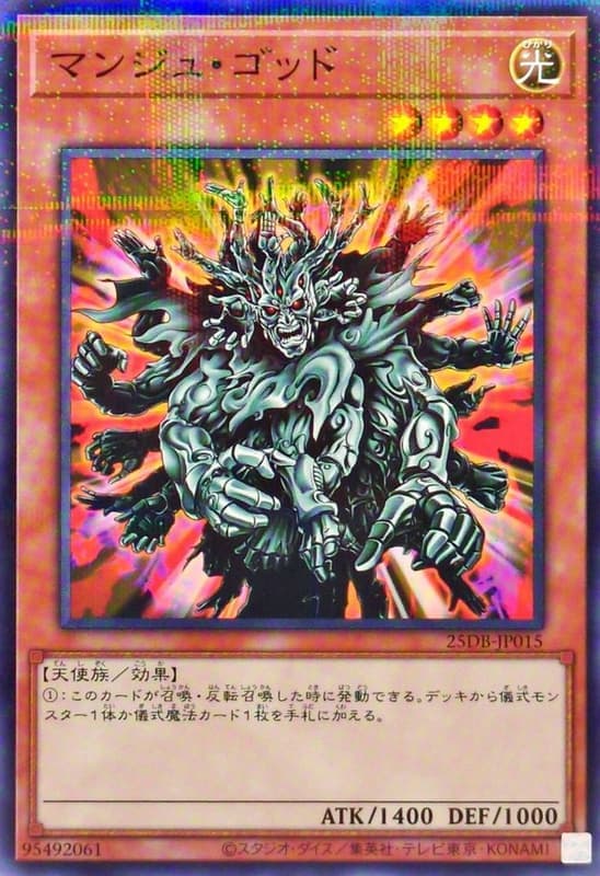 25DB-JP015 萬手佛 (普鑽) (亮面) (半鑽)