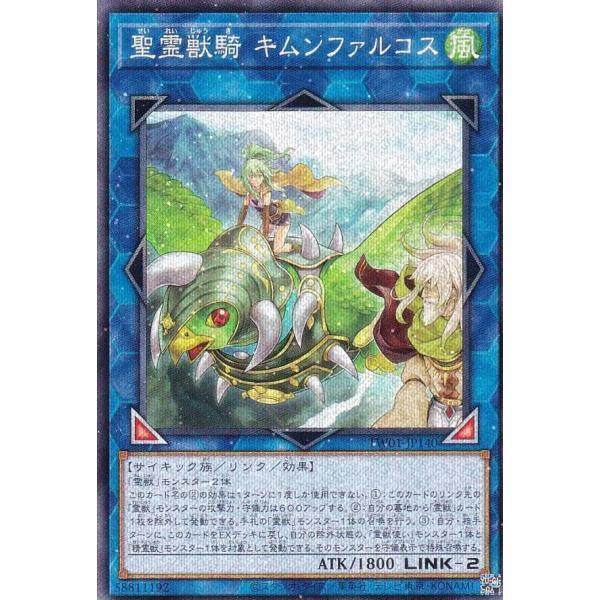 TW01-JP140 聖靈獸騎 山地獵鷹 (亮面全鑽)