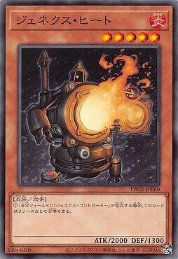 TW01-JP060 次世代熱爐人 (普卡)
