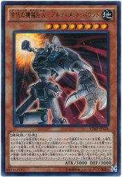 VJMP-JP126 古代的機械巨人 究極重拳 金亮