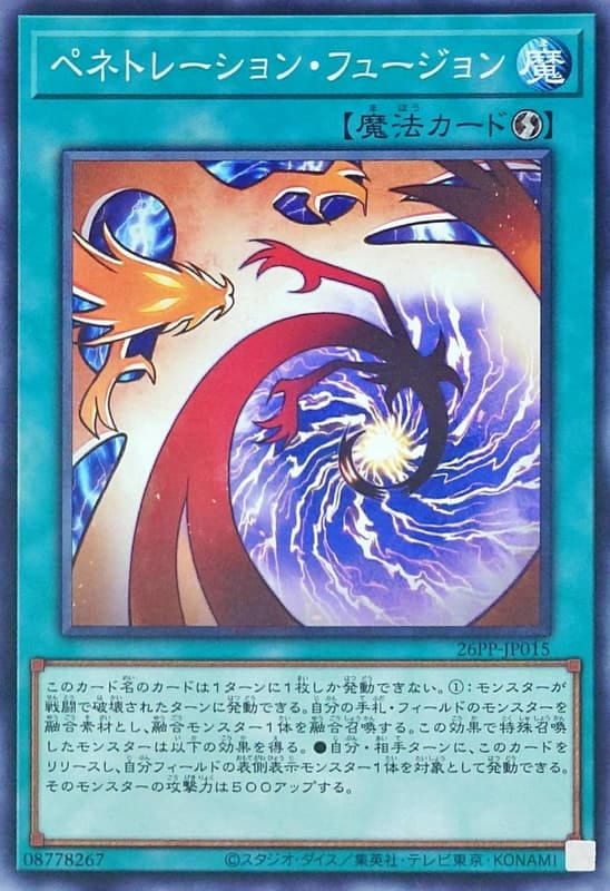 26PP-JP015 穿刺融合 (普卡) (普鑽) (亮面) (半鑽)