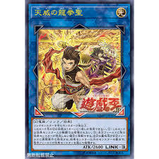 VJMP-JP169 天威的龍拳聖 金亮 含紙袋未拆