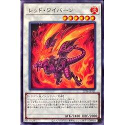 23TP-JP311 真紅翼龍 (普卡)