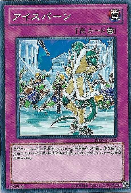 PHSW-JP079 溜冰場 日文普卡 706