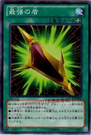 LTGY-JP058 DC01-JP018 DP14-JP024 最強之盾　日文普卡 随机