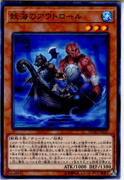 FLOD-JP030 妖海的罪犯 (普卡) 1004