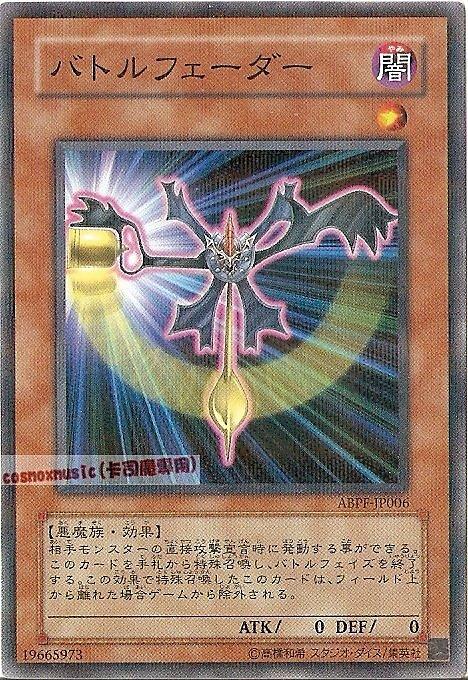ABPF-JP006 碎鑽普卡 止戰鐘擺 日文普鑽 607