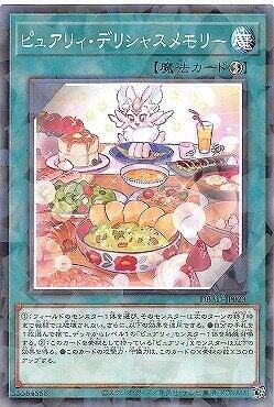 DBAD-JP023 純愛獸 美味回憶 (普鑽)