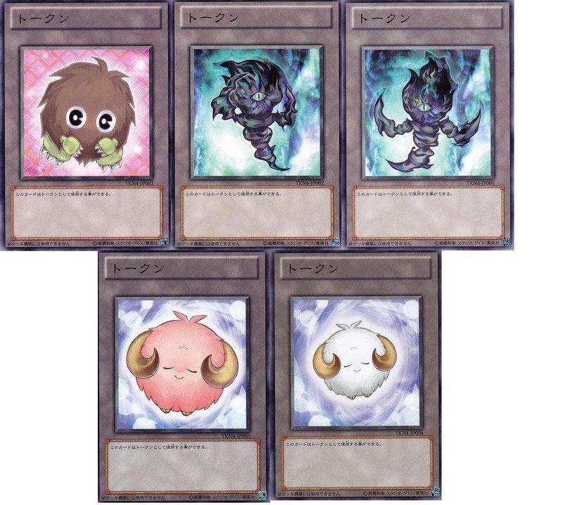 TKN4-JP001 TKN4-JP002 TKN4-JP003 TKN4-JP004 TKN4-JP005一套5張全新