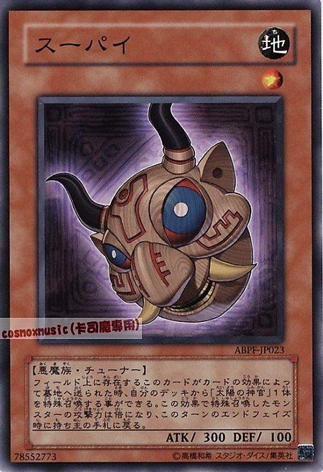 ABPF-JP023. DE04-JP096斯帕伊 日文普卡 607