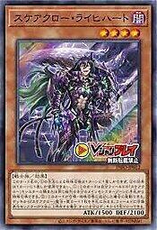 DIFO-JP012 肆世壞 萊西哈特 (亮面) 1108