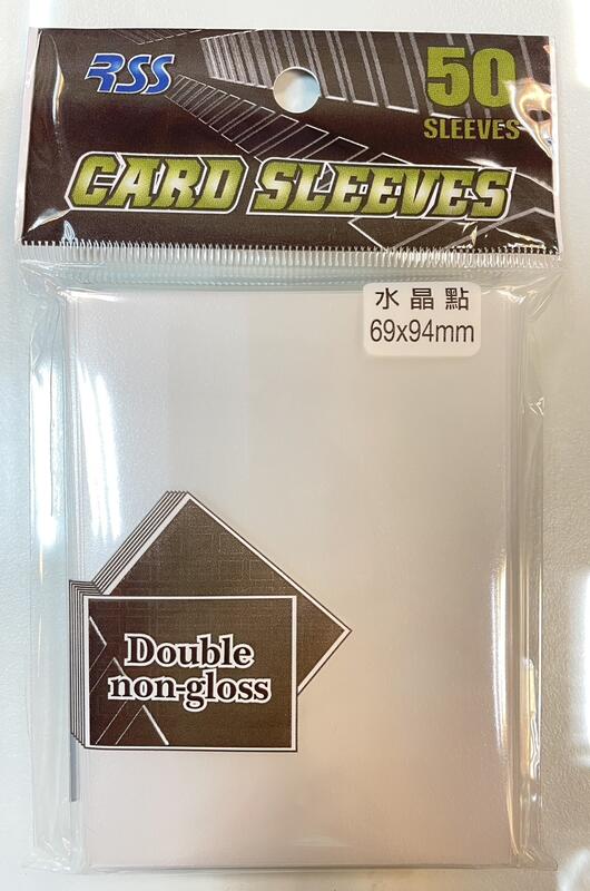 第四層 立體磨砂透明 防滑水晶點霧面卡套 水晶點亞光 50入 ( 69*94 mm )