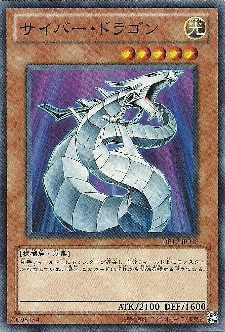 SD26-JP003 電子龍 光 (銀字)