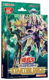 ST19 起始套牌 全新品 STARTER DECK ST19-JP011 ST19-JP025