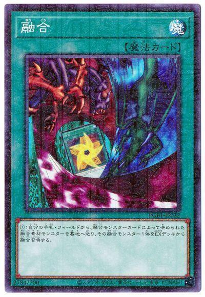 PGB1-JP032 融合(古文鑽)