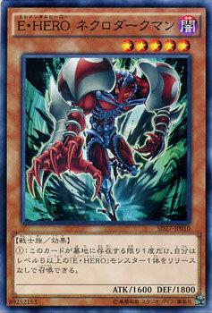 SD27-JA010 SD27-JP010 E HERO 黑暗戀屍人 日文(普卡)