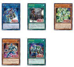LVB1 剛鬼 (一套五張金閃) LVB1-JP011 LVB1-JP015
