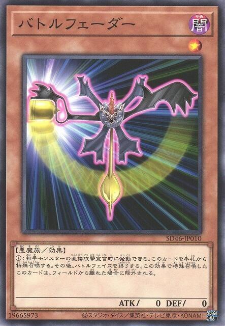 SD46-JP010 ST18-JP018 ABPF-JP006 SR01-JP021止戰鐘擺 (普卡)