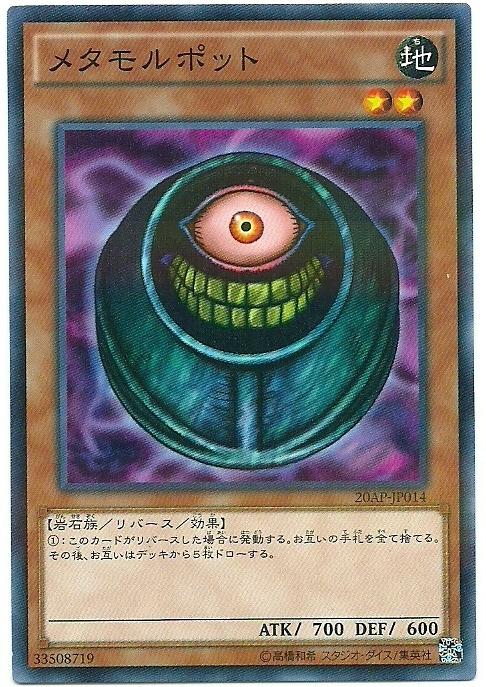 20AP-JP014 變形壺 (普卡彩鑽)