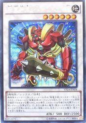 DBLE-JP018 超重神鬼 酒吞童子-G (普鑽)