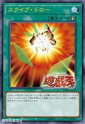 LVB1-JP019 膛炸抽牌 (金亮) (金亮)