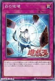 PP20-JP010 白之咆哮-普卡