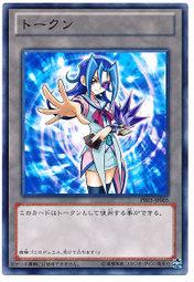 PR03-JP005 神代璃緒 Token (普卡)