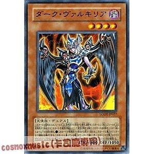 LODT-JP027 黑暗女武神 日文銀字 508