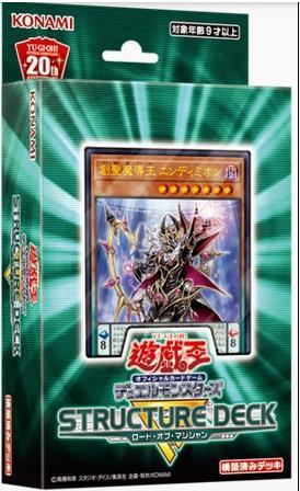 SR08 魔術師的霸者 魔法師之主 SR08-JP000 SR08-JP001