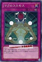 GS05-JP018 EOJ-JP057 SD14-JP036 宇宙 日文 普卡