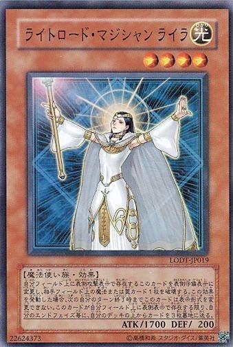 LODT-JP019 光之領主 魔術師萊拉亮面 508