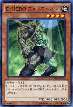 SD27-JA004 SD27IJP004 E．HERO森林人(普卡)