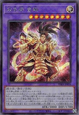 PHRA-JP034 雙天將 金剛 (半鑽) 1102