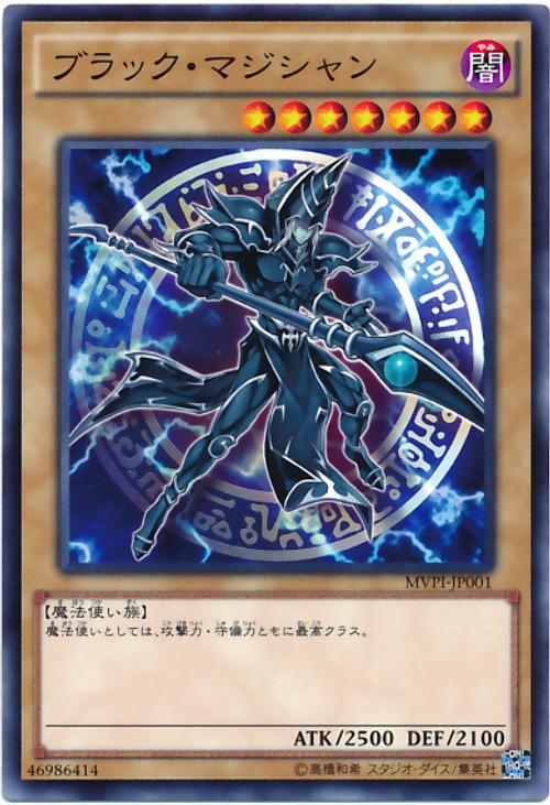 MVPI-JP001 黑魔導 CoCo壱番屋 KC字紋+R