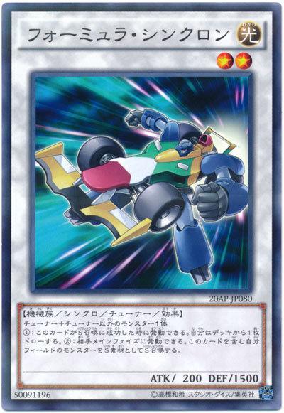 20AP-JP080 方程式同步者 (普卡彩鑽)