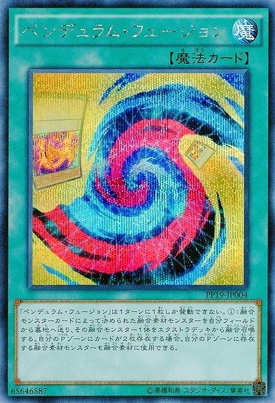 PP19-JP004 擺動融合 (半鑽)