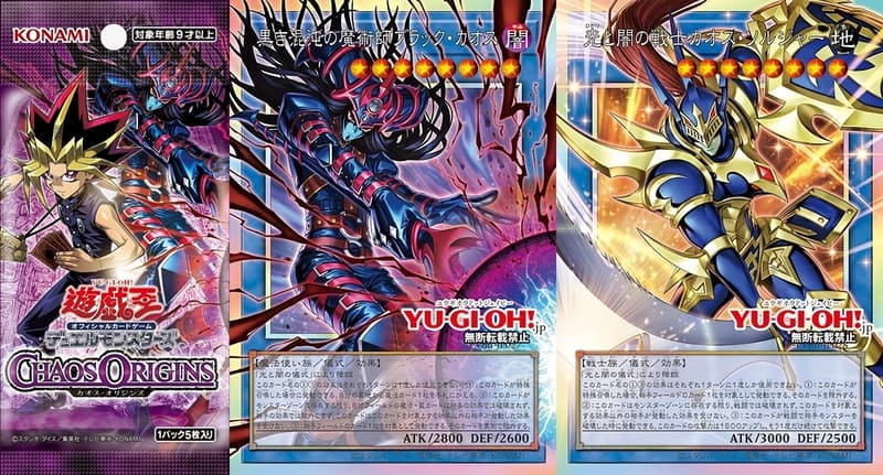 1350 CHAOS ORIGINS CORI 補充包 (全新含初回特典包)