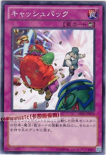 ABYR-JP078 現金返還 日文隱普 (802)深淵崛起ABYR