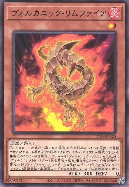 DP28-JP020 火山凸緣底火 (銀字)