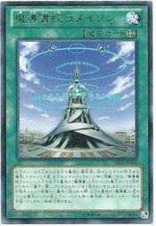 ABYR-TC060 魔導書院 高塔拉梅森 銀字 日本圖